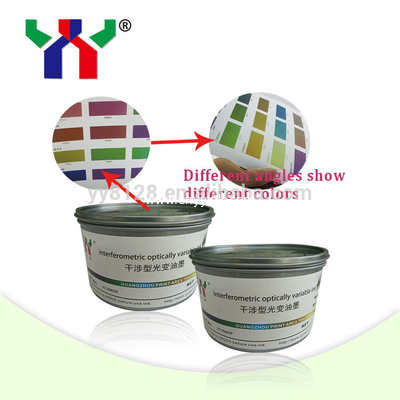 1kg/can F6 Gold to Green Optical Variable Ink